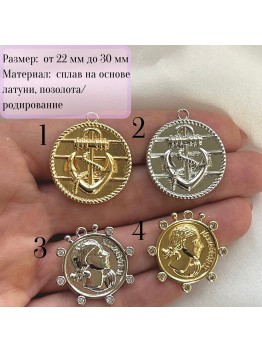 Подвеска монета "Якорь" и "Лицо", позолота/родирование